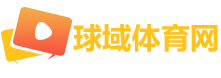 球域体育网